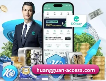 皇冠网入口 APP